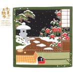  маленький furoshiki .12 месяц средний ширина Tama. . прогулка зима снег котацу кошка .. примерно 50×50cm MSTO-012