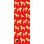 手ぬぐい 午 2026 干支 十二支 正月 馬 タペストリー かざり午 日本製 Airashika  TE-2602-09