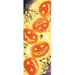 【5のつく日】【在庫限り 約70％OFF】手ぬぐい ハロウィン かぼちゃ 秋 タペストリー ハロウィンパンプキン 日本製  Airashika TE-7026-01