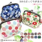 3.6寸ぷっくりがま口 ポーチ 可愛い 母の日 桜 梅 菊 椿 七宝 和柄 レディース 二越 縮緬 ちりめん 日本製 和KOMONO 小紋工房 UNI-0217