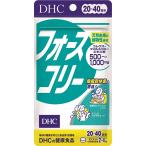 DHC フォースコリー80粒《6個までクロネコゆうパケット》