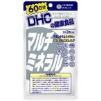 DHC マルチミネラル ６０日分《4個までネコポス発送可》