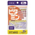 DHC マルチビタミン20日分 20粒 《3個までクロネコゆうパケット発送》