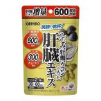 ( срок годности 2025 год 12 месяц 25 день поэтому снижение цены )olihiro..... куркума. входить .... экстракт 120 шарик {4 шт до Kuroneko .. пачка отправка }