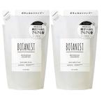 ボタニスト(BOTANIST) ボタニカルシャンプー スムース 詰替 400ml×2個セット