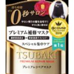 資生堂　ＴＳＵＢＡＫＩプレミアムリペアマスク　１８０ｇ