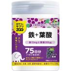 その他ビタミン
