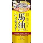 コスメテックスローランド　ロッシオイルインコンディショナーＢＮ　４５０ｍｌ