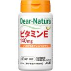 アサヒフードアンドヘルスケア　ディアナチュラ　ビタミンＥ　６０粒