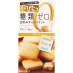 ナリス　ぐーぴたっ　豆乳おからビスケット　プレーン３枚×３
