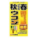  You wa осень плюс весна куркума 400 шарик 