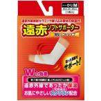  новая жизнь . красный soft опора локоть M локоть M