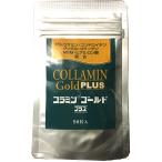 kolamin Gold плюс 90 шарик [2 шт до Kuroneko .. пачка рассылка возможно ]