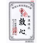 動悸の薬