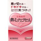 [ второй вид фармацевтический препарат ]. сердце производства лекарство . сердце Capsule F 10 Capsule 