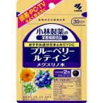 小林製薬　ブルーベリールテインメグスリノ木６０粒《6個までクロネコゆうパケット発送》