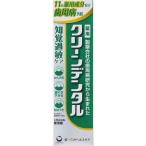  clean зубной .... уход 100g первый три вместе здравоохранение лекарство для чистка зубов .... зуб . болезнь предотвращение 11 вид лекарство для компонент квази наркотики - migaki{3 шт до Kuroneko .. пачка }