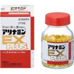 【第三類医薬品】アリナミン製薬　