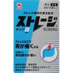 [ второй вид фармацевтический препарат ] Takeda лекарства хранение модель I 1.875g×6.