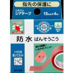 nichi van sia- лента водонепроницаемый .. похоже ..15mmx4m {5 шт до Kuroneko .. пачка отправка }