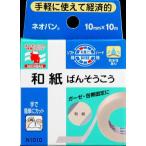 nichi van Neova n японская бумага .. похоже ..10mmx10m {5 шт до Kuroneko .. пачка отправка }