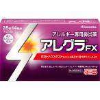 ものトーク