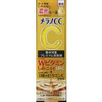 【医薬部外品】 ロート製薬 メラノCC 薬用しみ集中対策プレミアム美容液 20mL