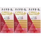 ハイチオールCプラス2 270錠×3個セッ