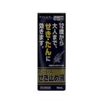 （使用期限2027年5月31日のため値下げ）ビーレスせき止め液　96ml