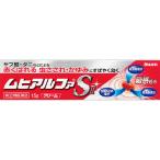 [ указание второй вид фармацевтический препарат ] Ikeda ...mhi Alpha SII 15g{4 шт до Kuroneko .. пачка отправка }