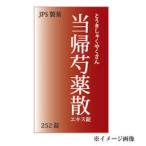 [ no. 2 вид фармацевтический препарат ] JPS данный .. лекарство . стоимость экстракт таблеток N 252 таблеток * ваш заказ . товар 