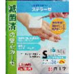 （外装汚れのため値下