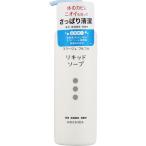 体臭 汗臭 ニキビ ムレ コラージュフルフル液体石鹸 本体 250mL 持田ヘルスケア 薬用ボディソープ 抗カビ 医薬部外品 全身用