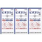 整腸 便秘 軟便 ビオスリーHi錠 270錠 ×3個セット アリナミン製薬 指定医薬部外品 生菌整腸剤 腸内フローラ