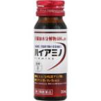 （使用期限2026年7月31日のため値下げ）日本クリエート　ハイアミノ３０ｍｌ×３本セット