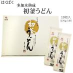 はくばく「初釜うどん」10袋
