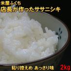 米屋ふくち食彩王国の画像5