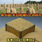 米屋ふくち食彩王国の画像2