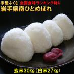 米屋ふくち食彩王国の画像6