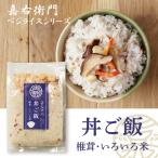 Yahoo! Yahoo!ショッピング(ヤフー ショッピング)食べ物 お取り寄せグルメ 食品 新潟県産 コシヒカリ 丼ご飯 いろいろ米 インスタント 混ぜご飯 炊き込みご飯 新潟産 保存食 送料無料 2021