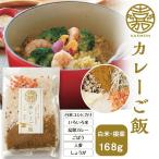 お米 無洗米 新潟産 コ