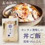 Yahoo! Yahoo!ショッピング(ヤフー ショッピング)食べ物 米 お取り寄せグルメ 食品 新潟県産 コシヒカリ 丼ご飯 新潟産 こしひかり インスタント 混ぜご飯 炊き込みご飯 保存食 送料無料 2021