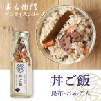 Yahoo! Yahoo!ショッピング(ヤフー ショッピング)ギフト 新潟県産 丼ご飯 コシヒカリ こしひかり インスタント 混ぜご飯 炊き込みご飯 新潟産 保存食 お取り寄せグルメ 食品 食べ物 送料無料 2021