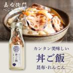 Yahoo! Yahoo!ショッピング(ヤフー ショッピング)米 無洗米 1合 炊き込みご飯 無塩 国産野菜入りご飯 新潟産 コシヒカリ れんこん 送料無料 ラッピング 無料 あすくつ 令和6年産 白米