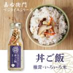 Yahoo! Yahoo!ショッピング(ヤフー ショッピング)食べ物 お米 新潟県産 コシヒカリ 丼ご飯 いろいろ米 インスタント 混ぜご飯 炊き込みご飯 新潟産 保存食 お取り寄せグルメ 食品 送料無料 2021