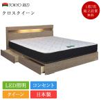  стандартный товар Tokyo bed кроватная рама Queen Cross Queen выдвижной ящик имеется | Queen рама рама Queen размер место хранения розетка Family bed 
