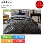  стандартный товар запад река .. чехол на футон одиночный Maurice гарантия Lee MG4652 | William Maurice клубника грязь палка .. покрытие сделано в Японии местного производства nishikawa хлопок 100 атлас модный цветочный принт 