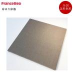 フランスベッド 布張り床板 のみ 幅133.4cm×長さ93cm×厚さ4cm 【2枚1セット】 | 正規品 床板 パーツ 床板のみ
