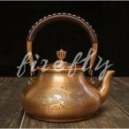 【新品未使用】★在庫品限り！★ 紫銅 銅製ポット お茶沸かし やかん ティーポット 水がスムーズに出られる 水質を改善する 甘い水 1.3L