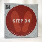 【除菌・抗菌ブロック】踏む除菌ブロック「FUMU」　VIRUS-BLOCK4　〈商品番号 H300-F4〉